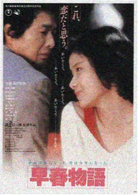 星际回响 免费高清在线观看