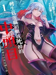 铁骨少年 漫改影视推荐