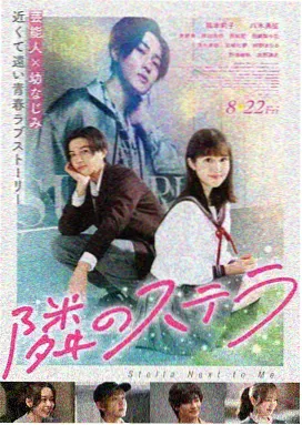荒漠来信 免费电影在线看