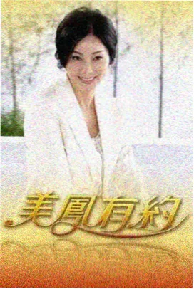 城市漫游者 旅行综艺推荐