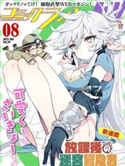 少年墨客 古风漫改剧