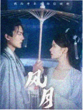 迷雾档案 悬疑推理剧